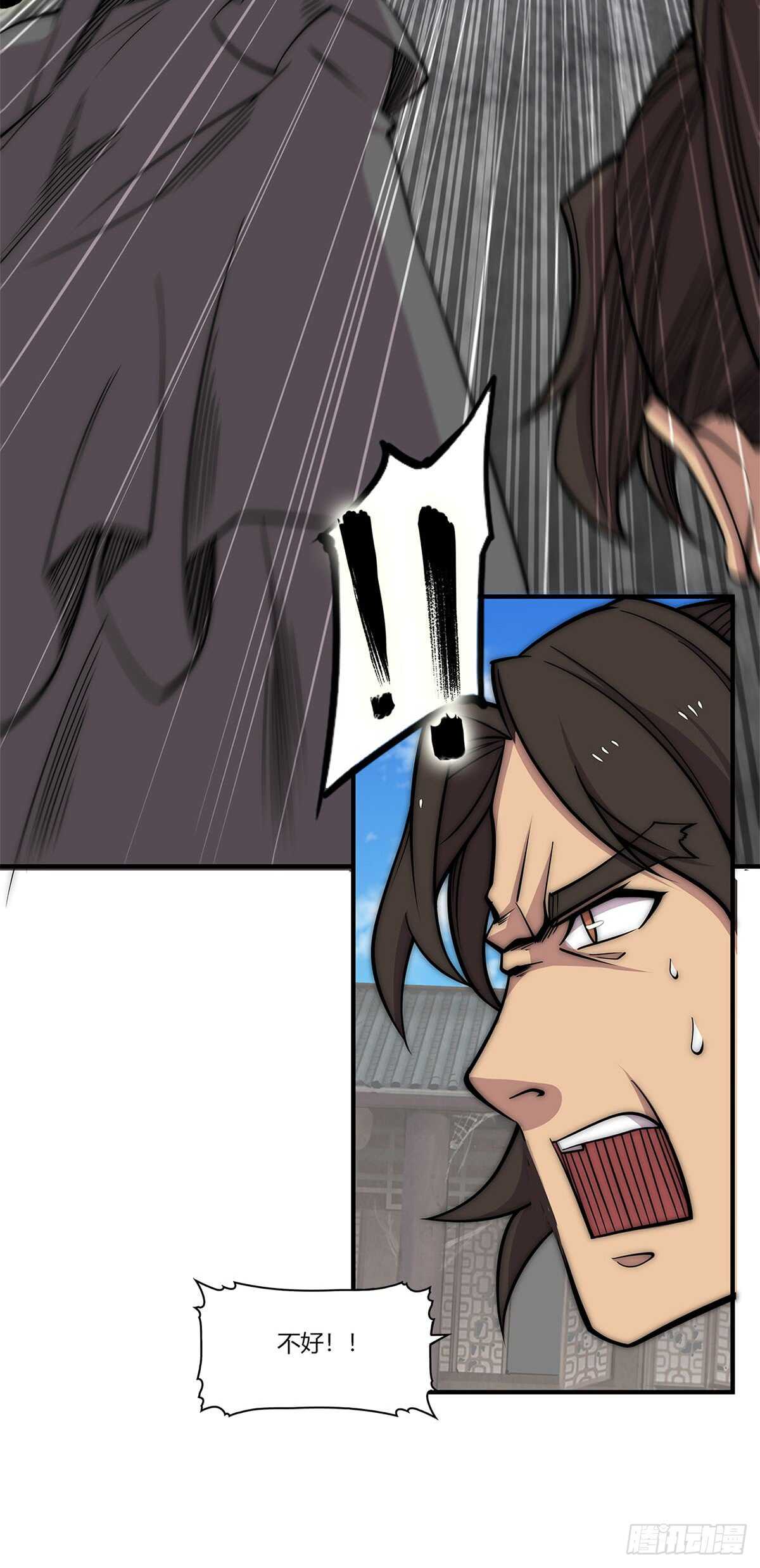 第106话17
