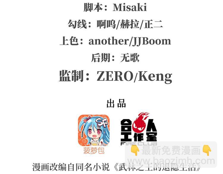 第102话1