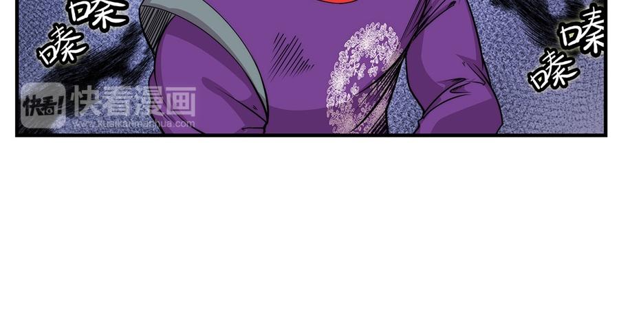 第33话71