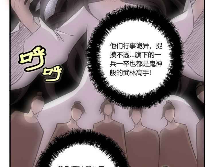 第25回8