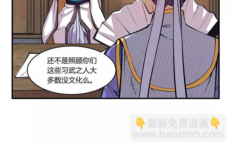 第8回48