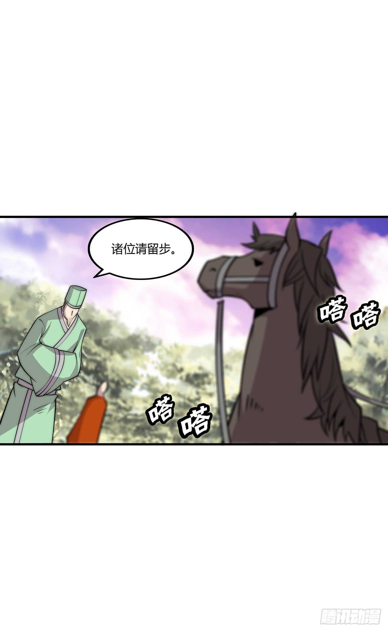 第111话17