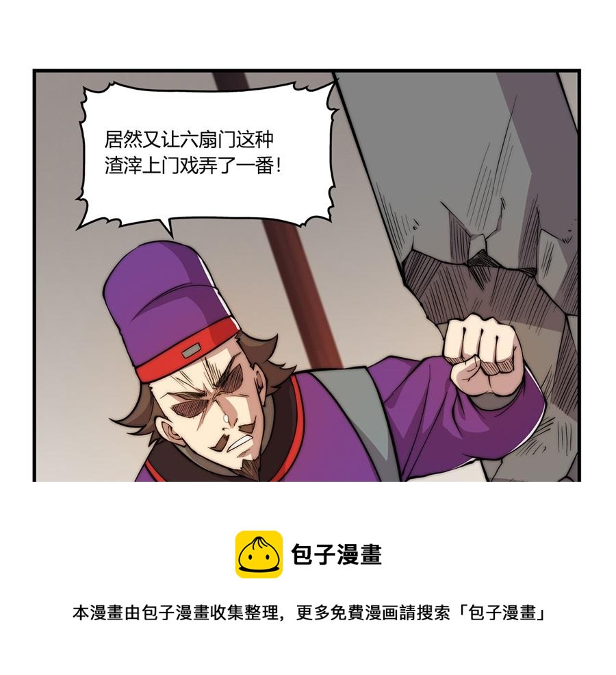 第31话120