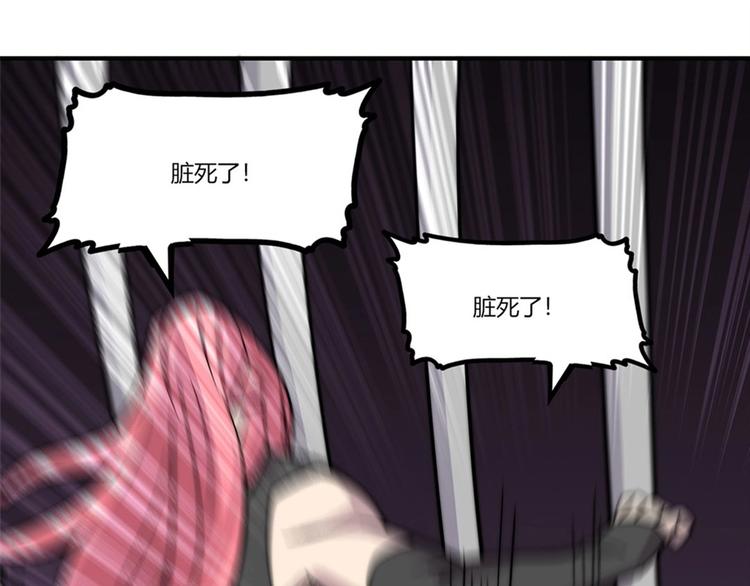 第101话76