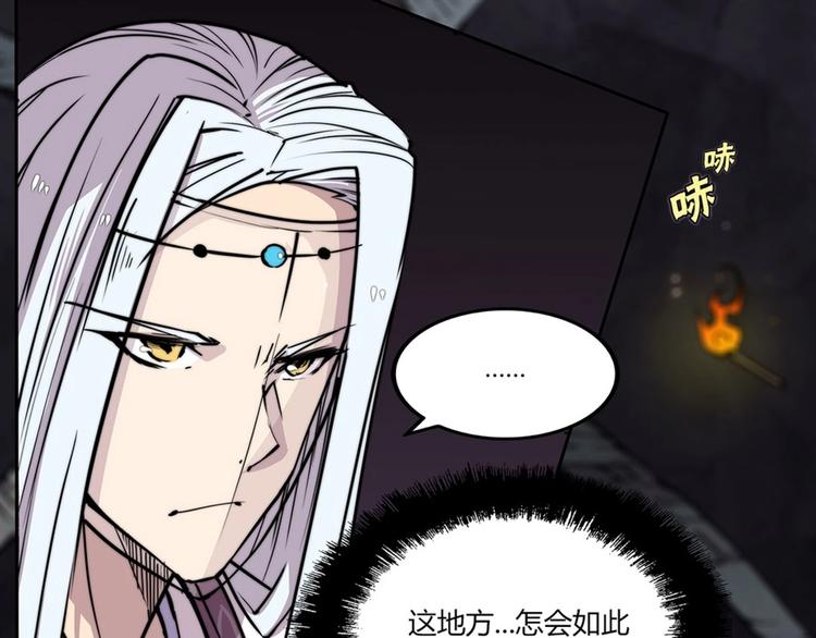 第98话87