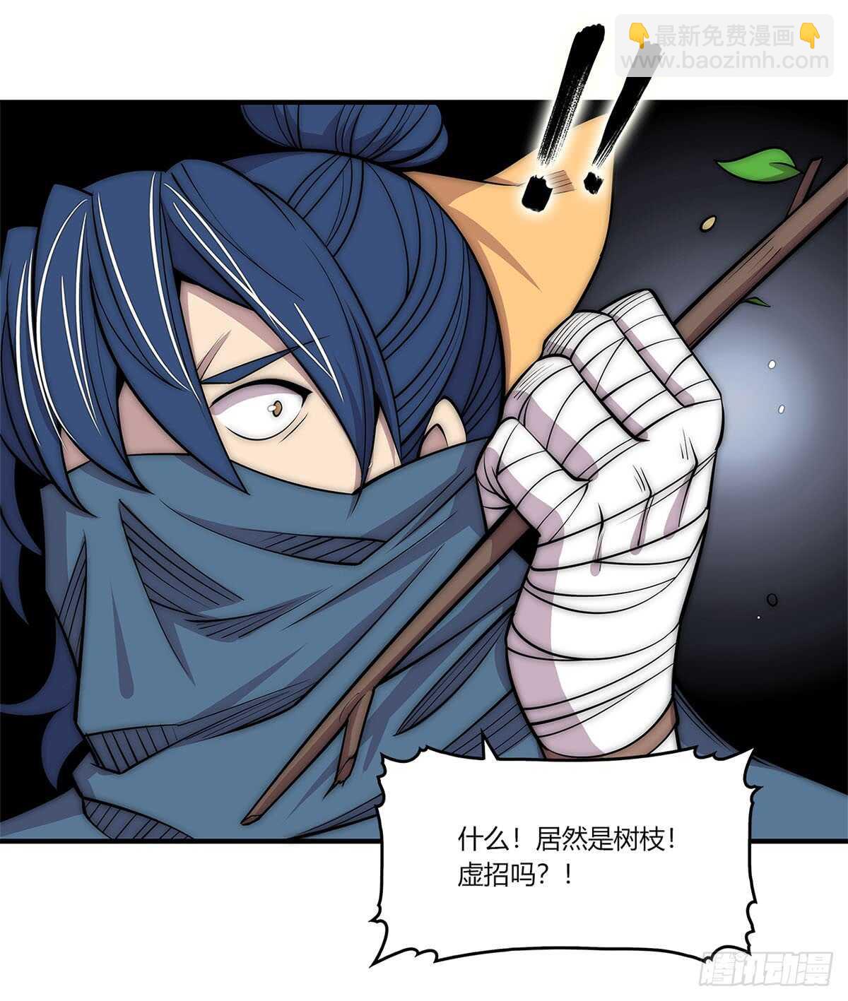 第106话20