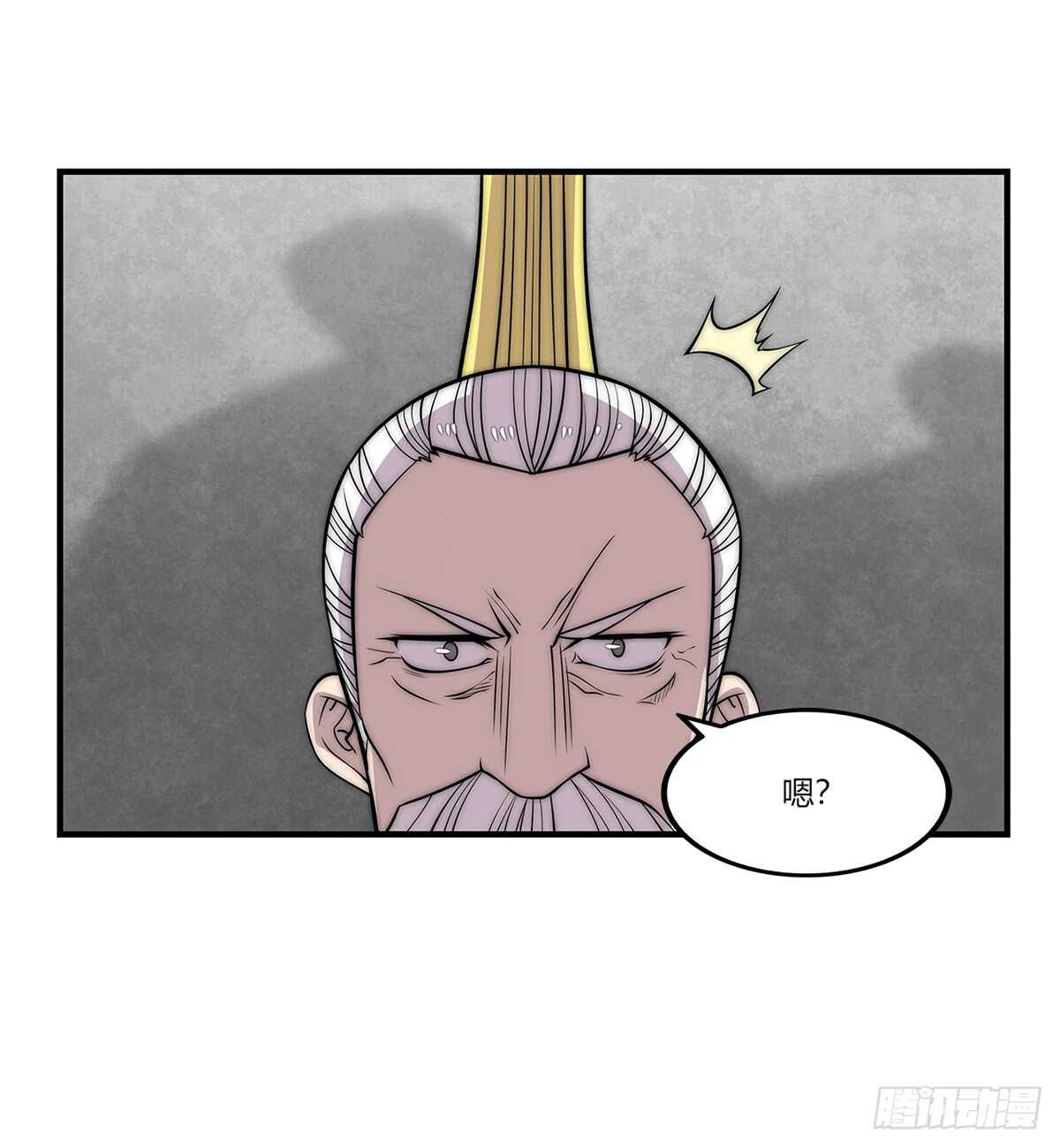 第106话5