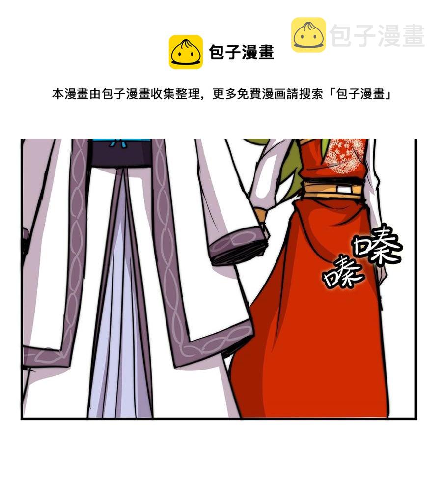 第31话110