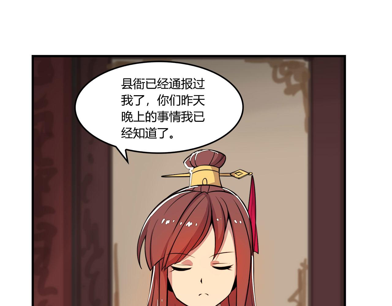 第28话119