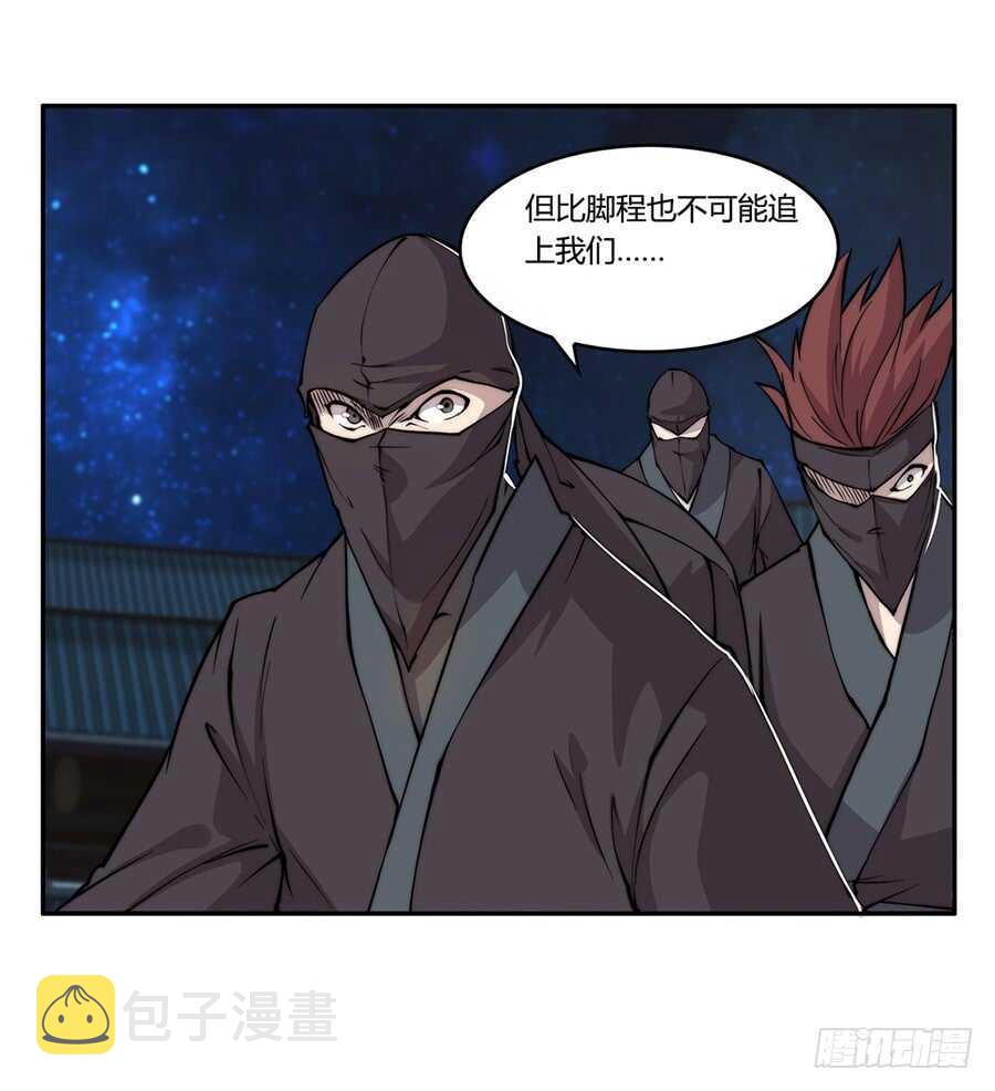 第36话35