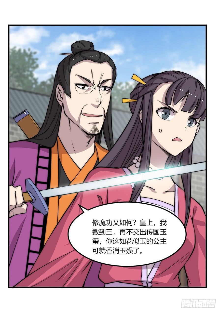 第67回13
