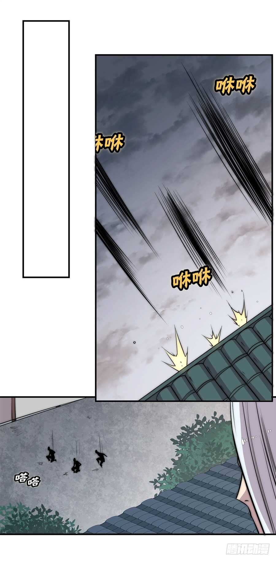 第44话64