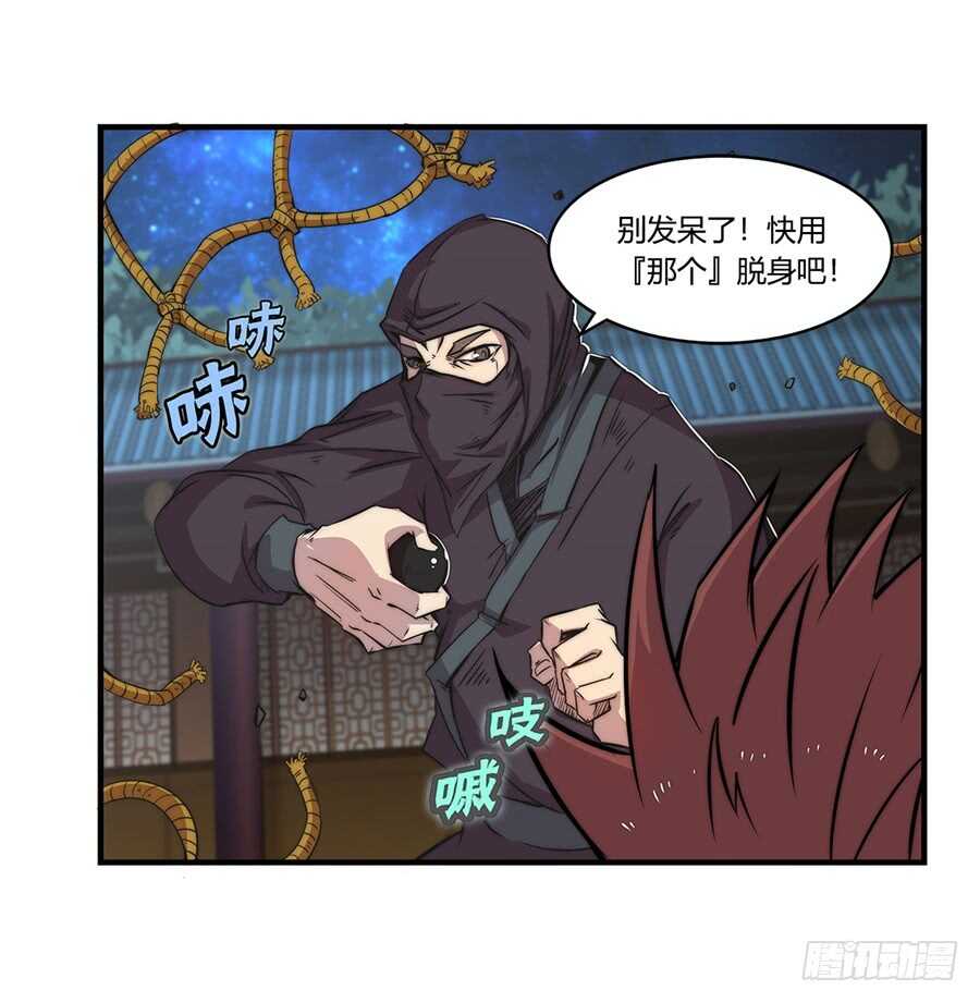 第36话19