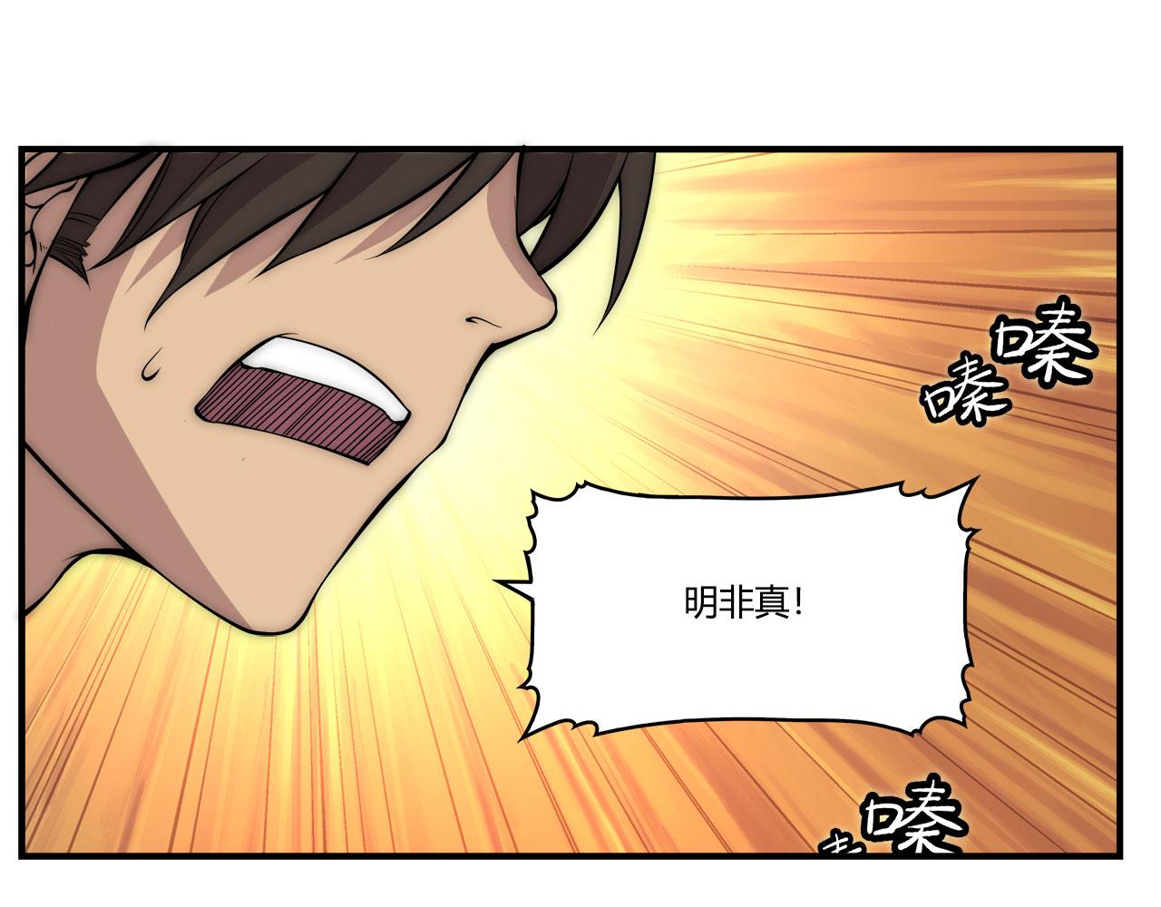 第28话99