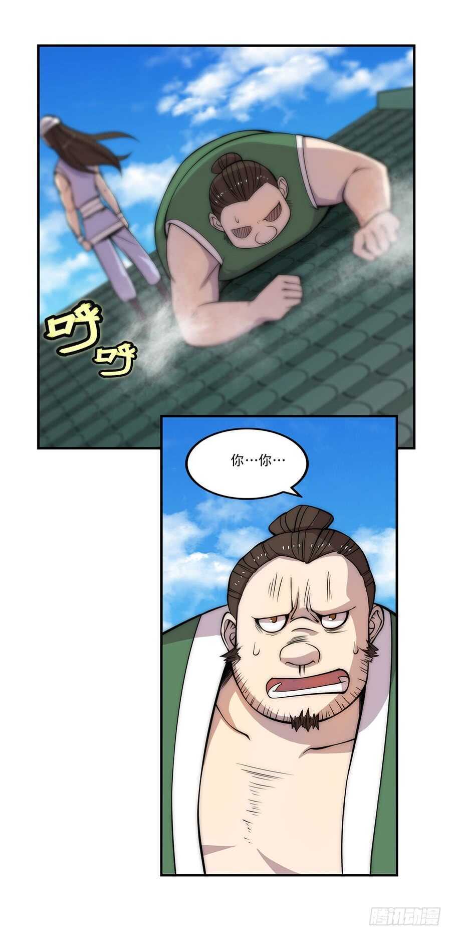 第42话41