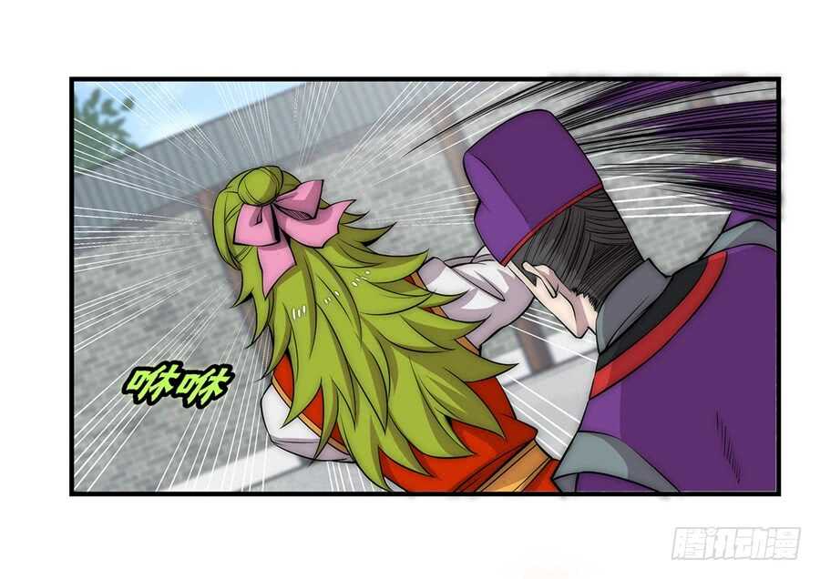 第48话46