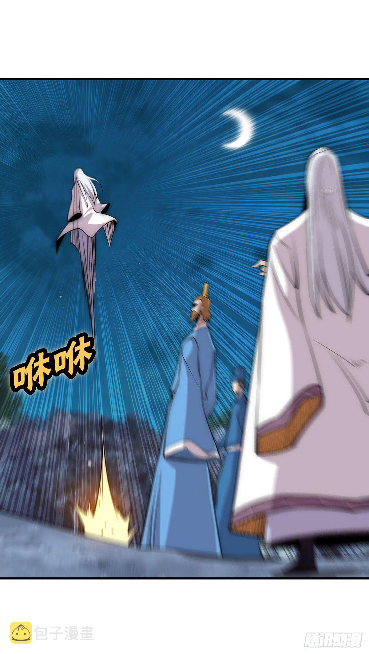 第113话23