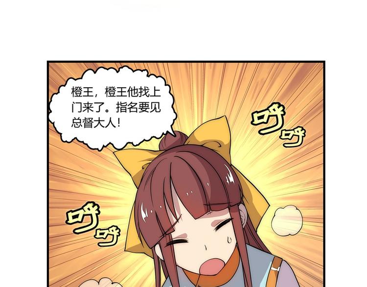 第20回118