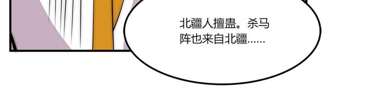第100话41