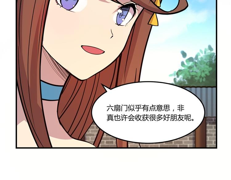第13回29