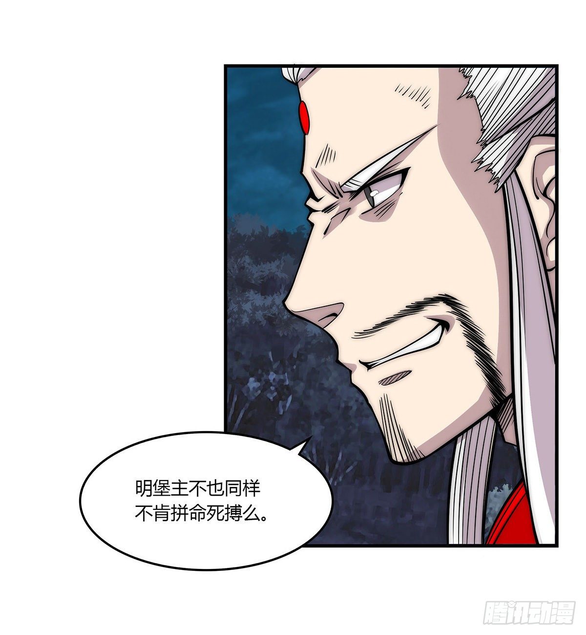 第113话4