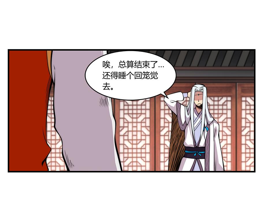 第30话17