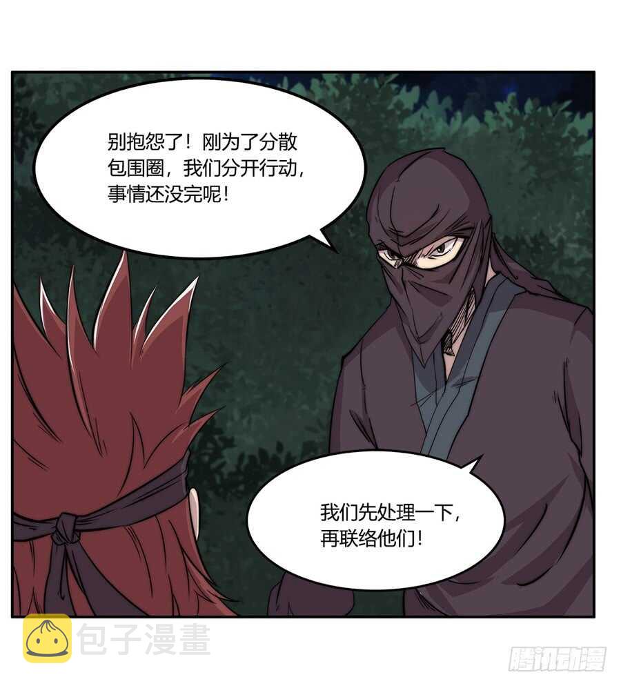 第36话48