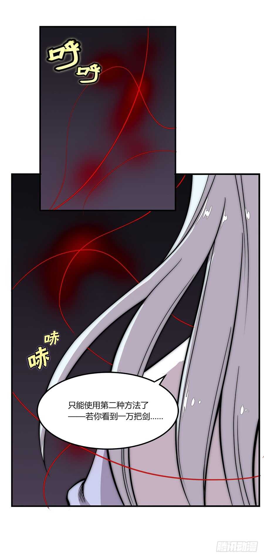 第80回41