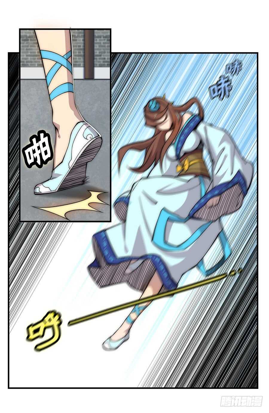 第39话24