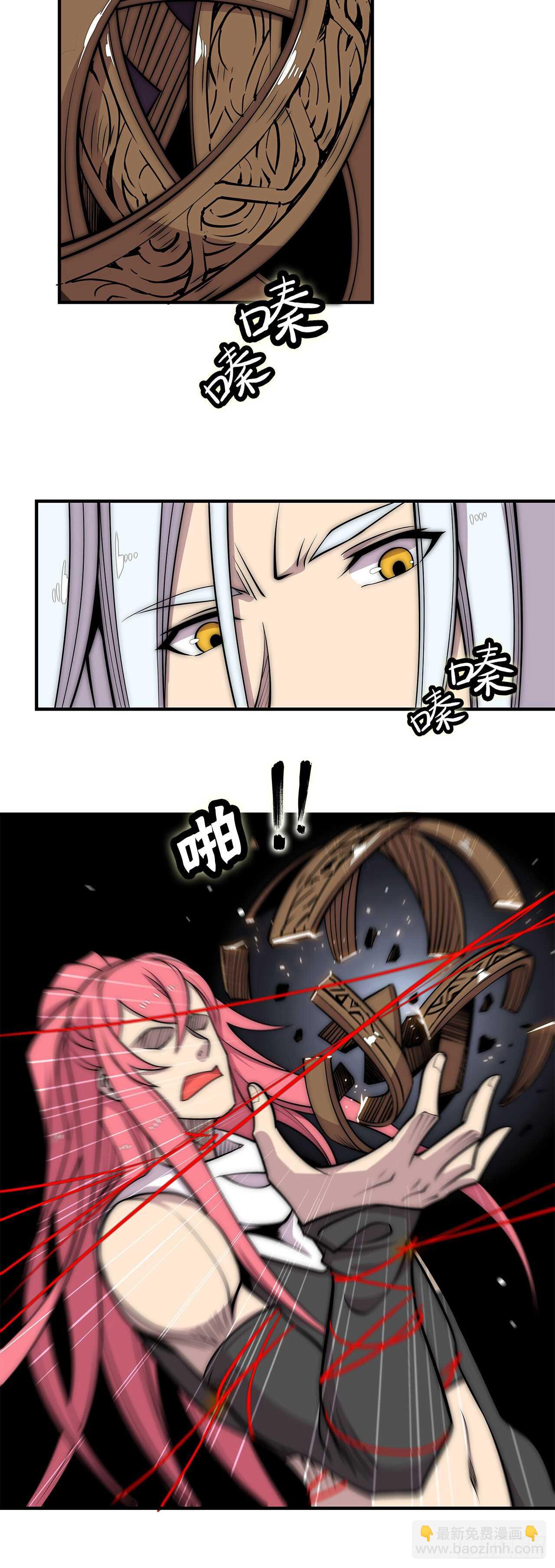 第103话5