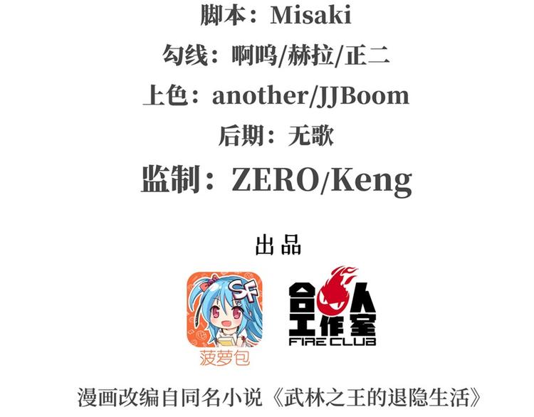 第97话1