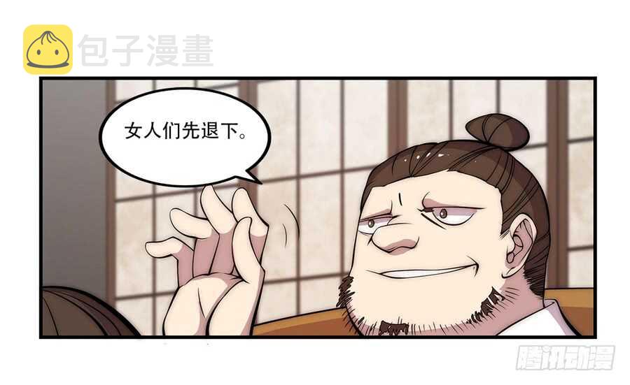 第40话49