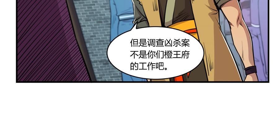 第29话35