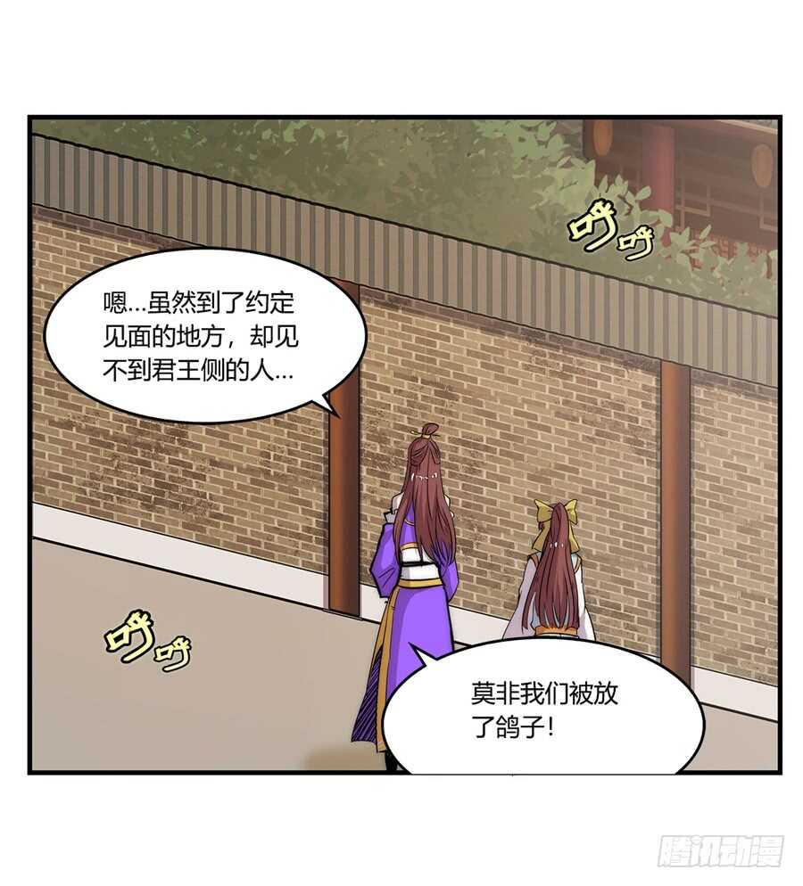 第34话59