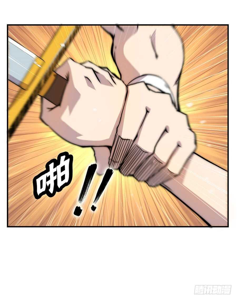 第42话6