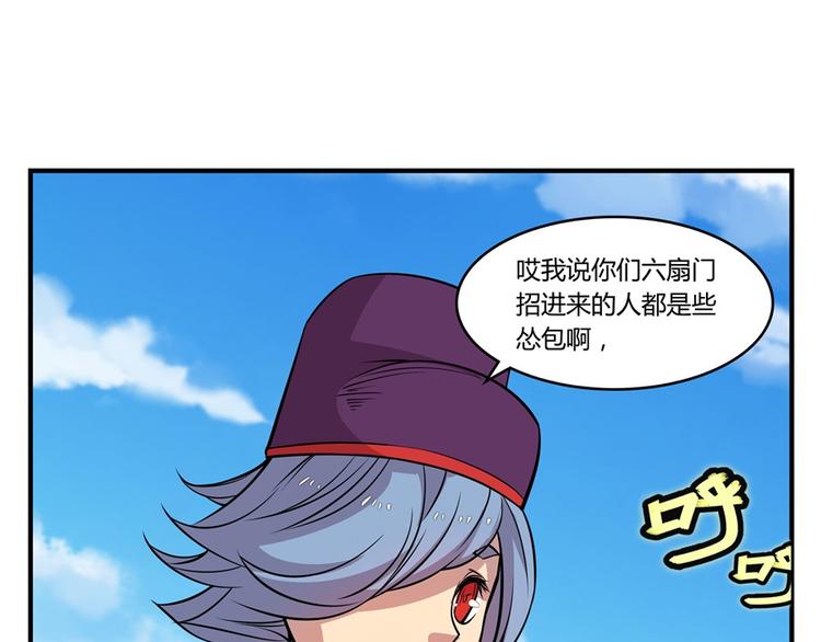 第12回45