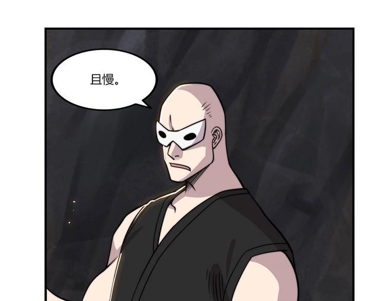 第98话72