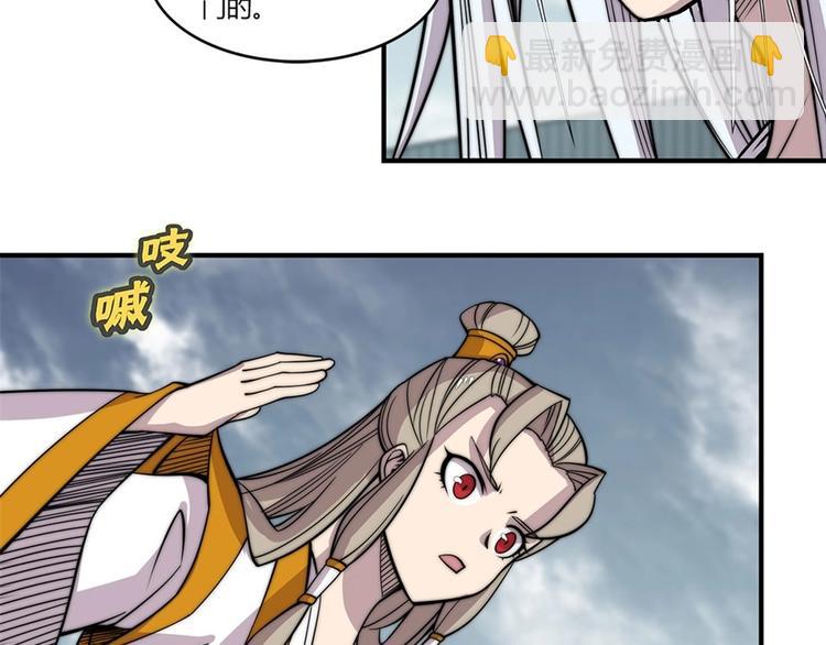 第96话9