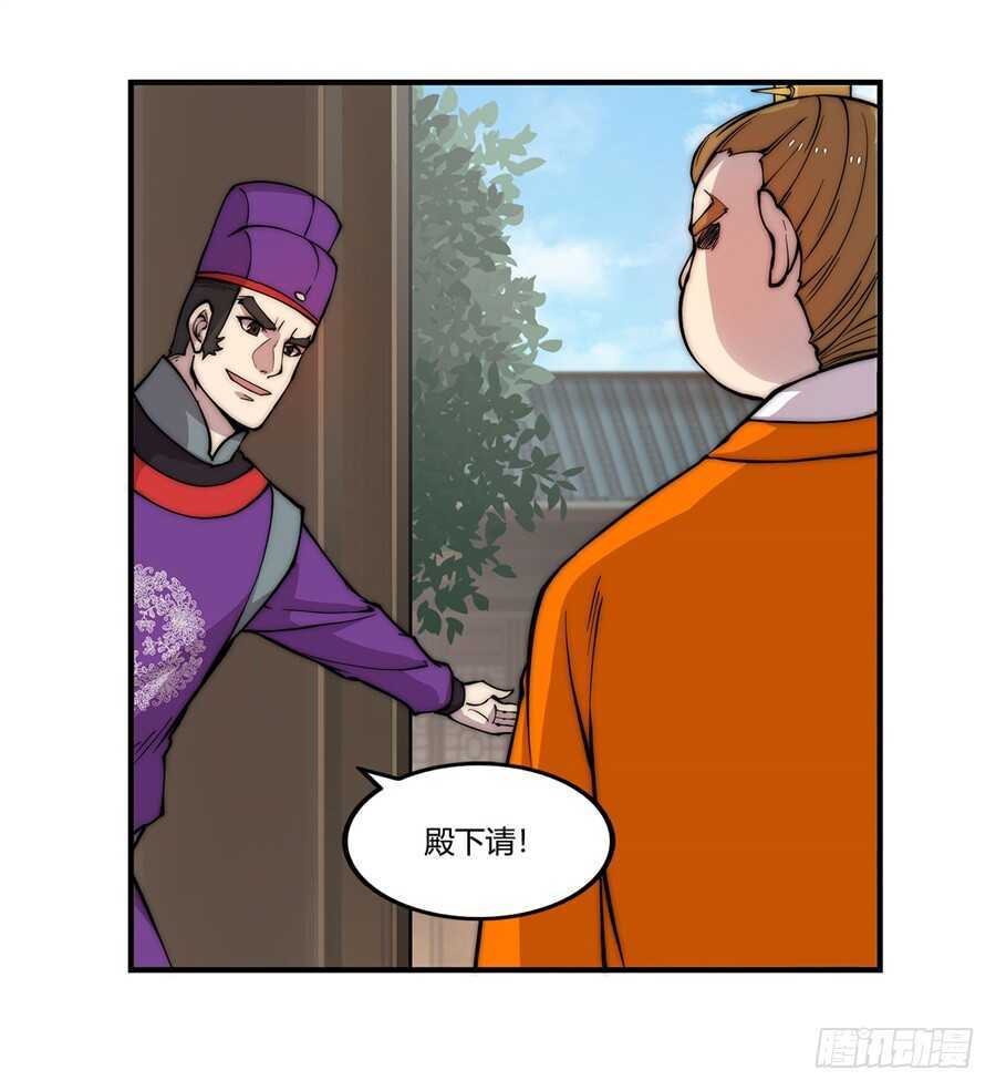 第47话18