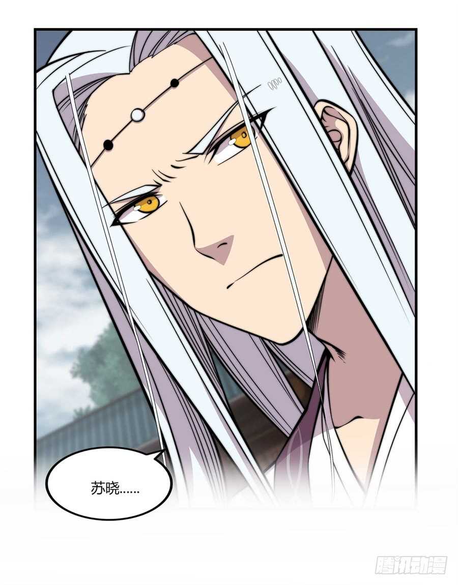 第94话7