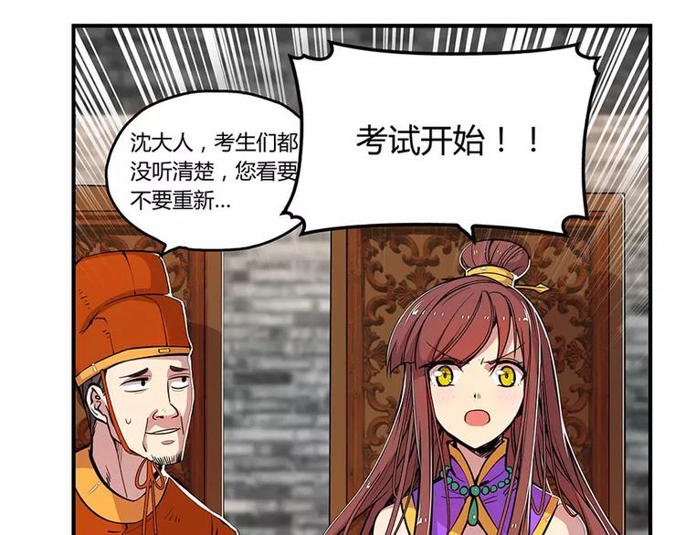 第4回20