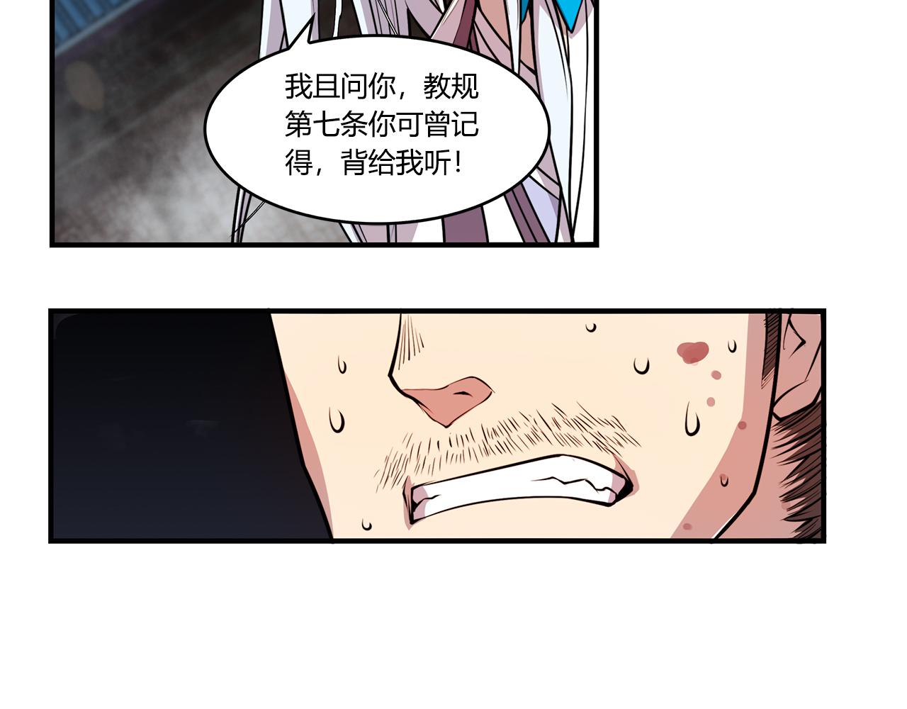 第26话57