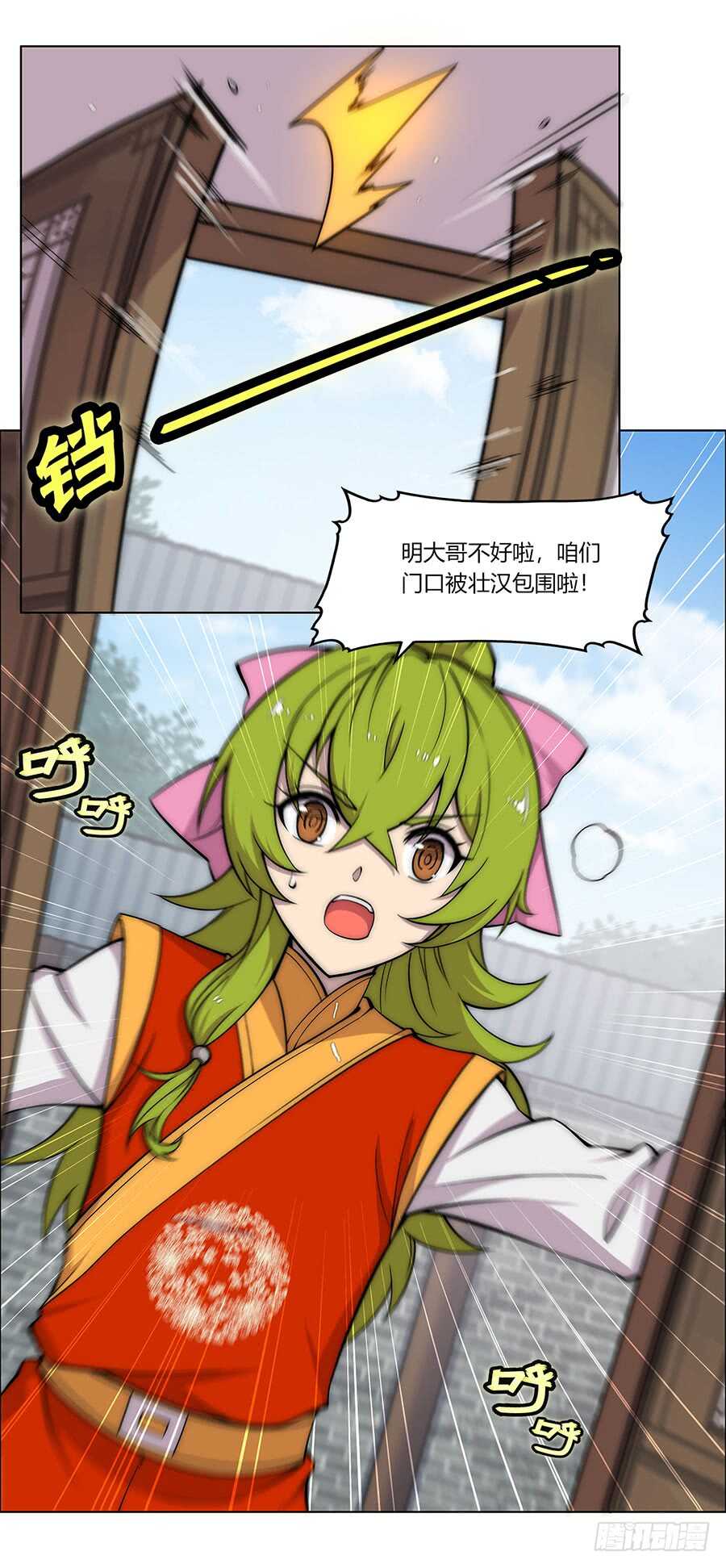 第89话36