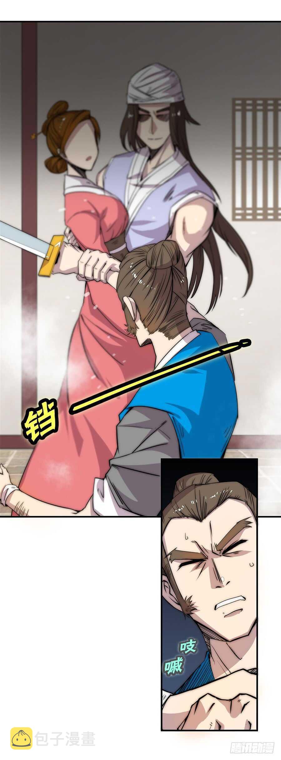 第42话7