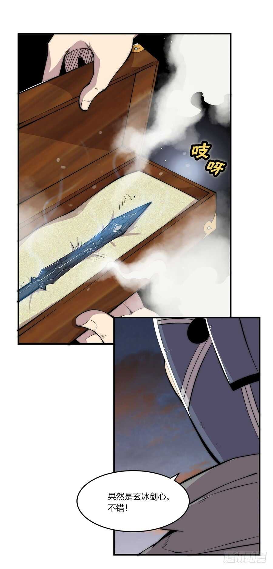 第86话3