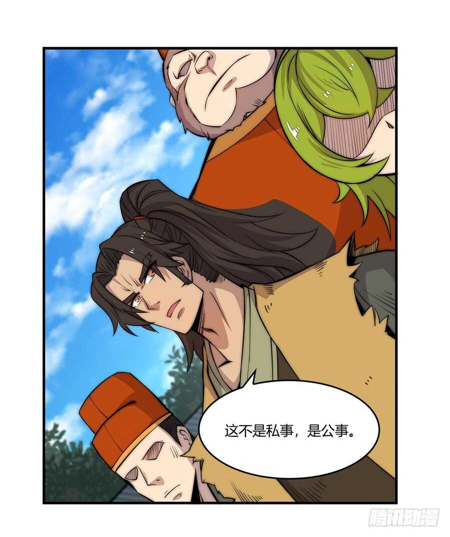 第46话31