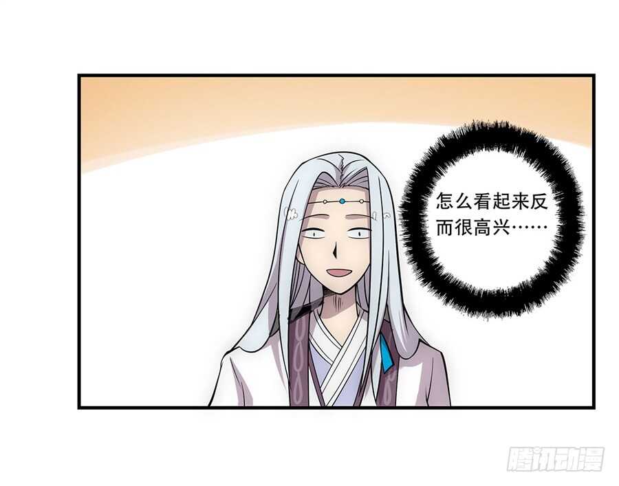 第44话59