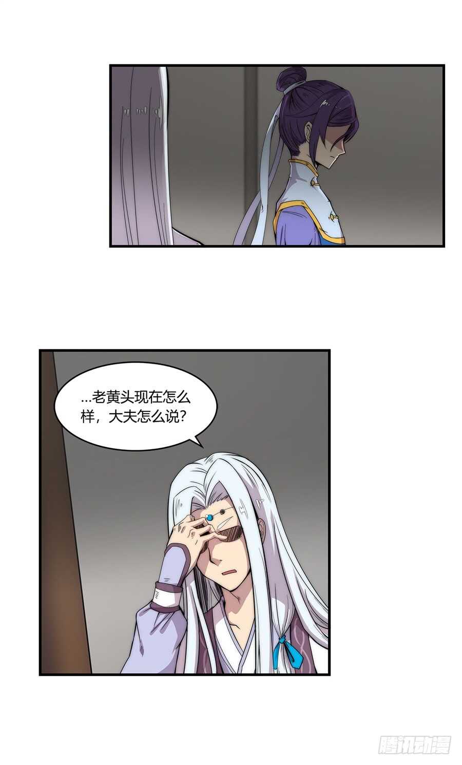 第45话34