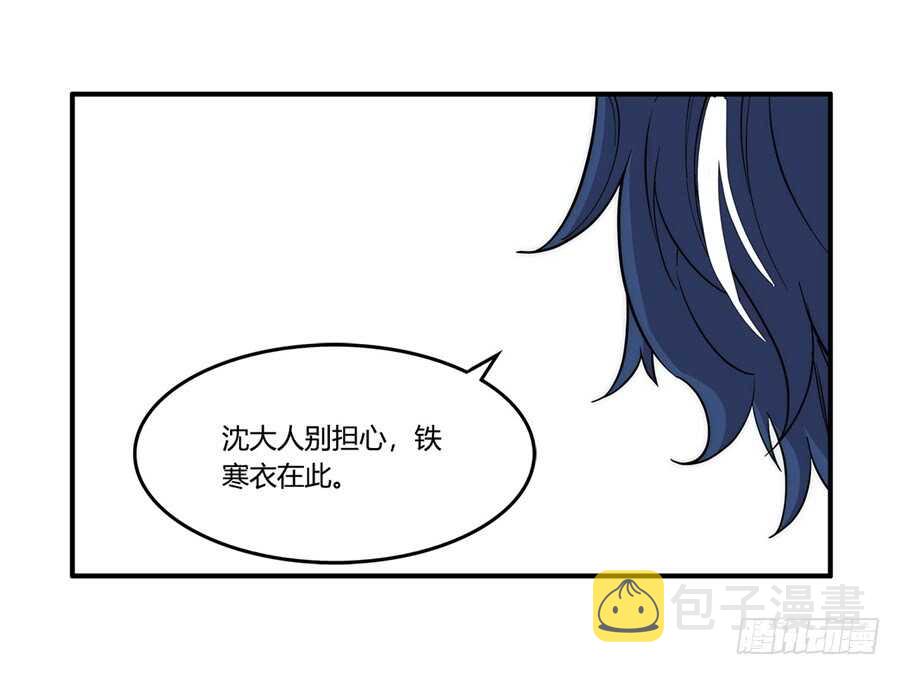 第34话69