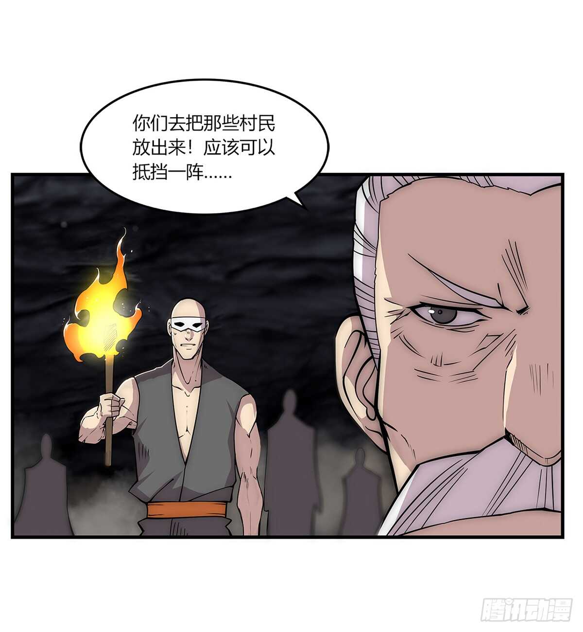 第107话25